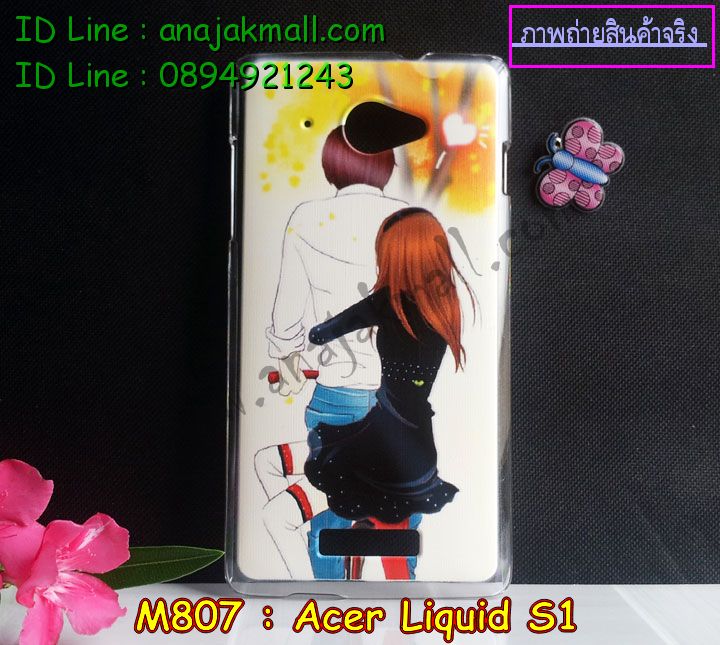 เคส Acer liquid s1,เคสสกรีนลาย Acer liquid s1,เคสแข็ง Acer liquid s1,เคสซิลิโคนพิมพ์ลาย Acer liquid s1,เคสแข็ง 3 มิติ Acer liquid s1,รับสกรีนเคส Acer liquid s1,รับพิมพ์ลาย Acer liquid s1,เคสคริสตัล Acer liquid s1,เคสแต่งเพชระ Acer liquid s1,ซองหนังพิมพ์ลาย Acer liquid s1,ซองการ์ตูน Acer liquid s1,เคสแข็ง Acer liquid s1,เคสแข็งการ์ตูน Acer liquid s1,เคสนิ่มลาย 3 มิติ Acer liquid s1,เคสหูกระต่าย Acer liquid s1,เคสยางสกรีนลาย Acer liquid s1,เคสฝาพับหนัง Acer liquid s1,กรอบหนัง Acer liquid s1,กรอบสกรีนเคส 3 มิติ Acer liquid s1,เคสบัมเปอร์ Acer liquid s1,หนังสรีนลาย Acer liquid s1,เคสสหนังสกรีนลาย Acer liquid s1,สั่งพิมพ์เคส Acer liquid s1,เคสปิดหน้า Acer liquid s1,เคสโชว์เบอร์ Acer liquid s1,เคสหนังสกรีนลาย Acer liquid s1,สั่งทำเคส Acer liquid s1,สั่งพิมพ์ลาย Acer liquid s1,เคสมือถือพิมพ์ลายการ์ตูน Acer liquid s1,เคสฝาพับมีช่องใส่บัตร Acer liquid s1,เคส TPU พิมพ์ลาย Acer liquid s1,เคสซิลิโคน Acer liquid s1,เคสประดับ Acer liquid s1